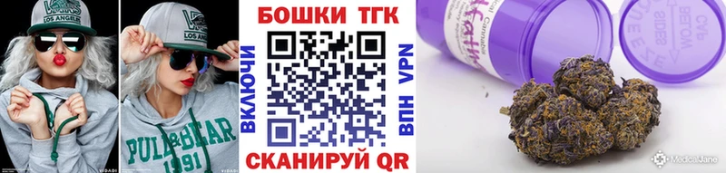Бошки марихуана AK-47 Бирск
